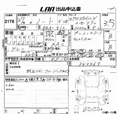 Nissan NOTE