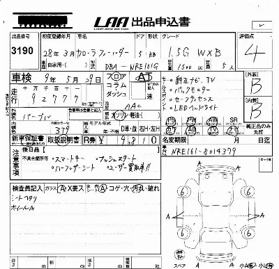 Toyota Corolla Fielder