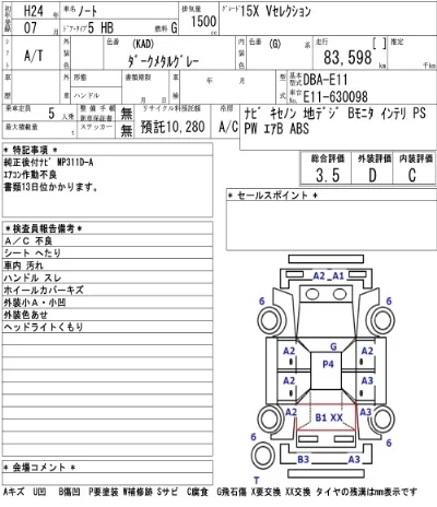 NISSAN NOTE