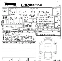 Mitsubishi Delica Mini