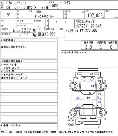 NISSAN NOTE
