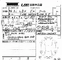 Lexus LBX