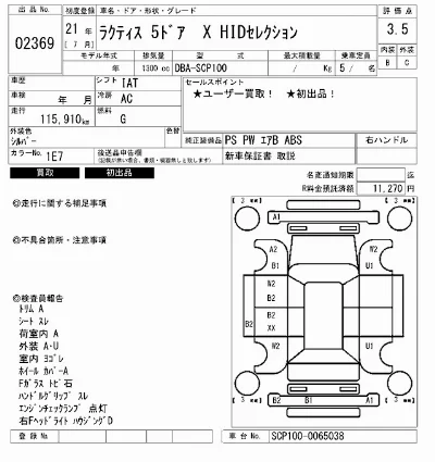 Toyota Ractis
