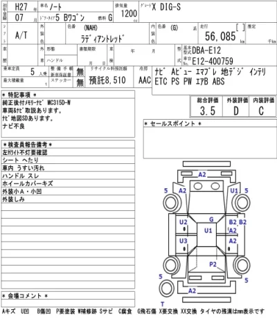 NISSAN NOTE