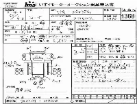 Mitsubishi FUSO ROSA