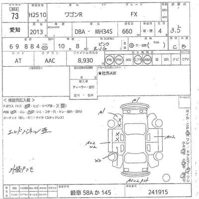 Suzuki WAGON R