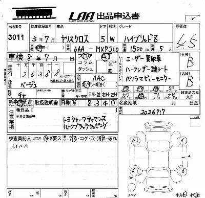 Toyota Yaris Cross