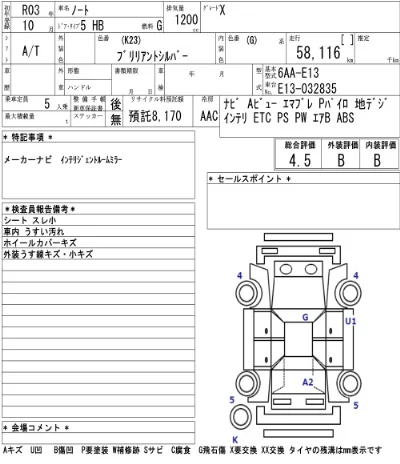 NISSAN NOTE