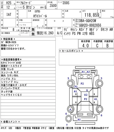 TOYOTA ALPHARD