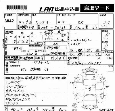 Mazda BONGO