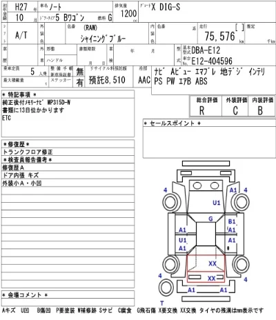 NISSAN NOTE