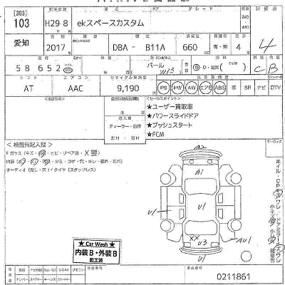 Mitsubishi EK SPACE CUSTOM