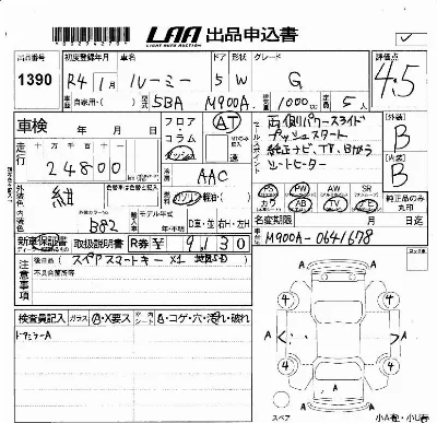 TOYOTA ROOMY