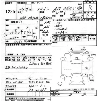 TOYOTA ALLION