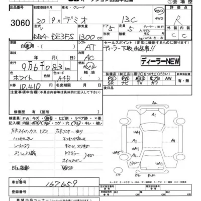MAZDA DEMIO