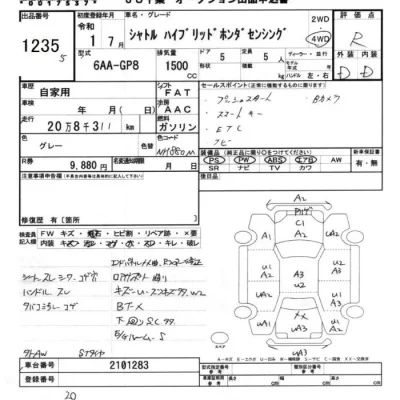 HONDA SHUTTLE