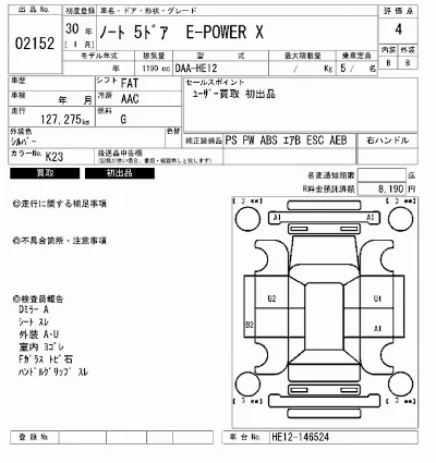 Nissan NOTE