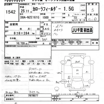 TOYOTA COROLLA FIELDER