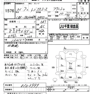 TOYOTA REGIUS ACE VAN