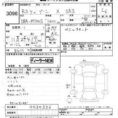 DAIHATSU BOON