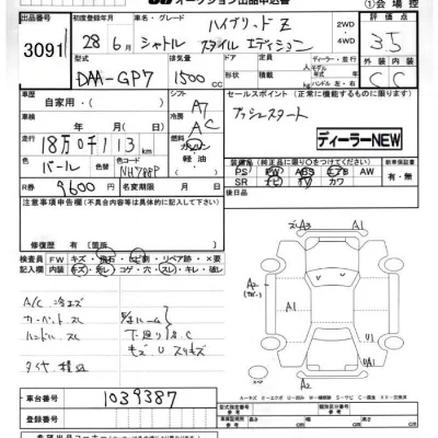 Honda SHUTTLE