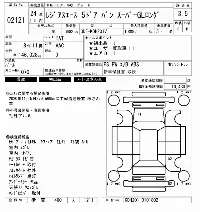 Toyota RegiusAce