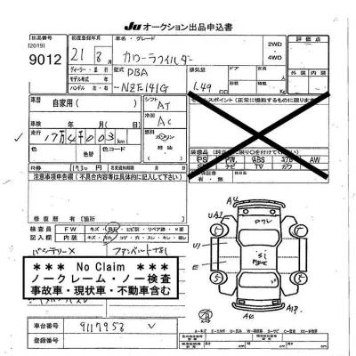 TOYOTA COROLLA FIELDER