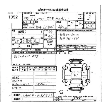Subaru STELLA
