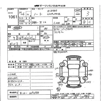 Nissan NOTE