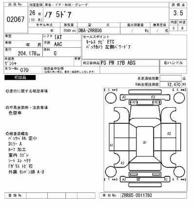 TOYOTA NOAH
