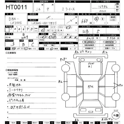 DAIHATSU MIRA E S