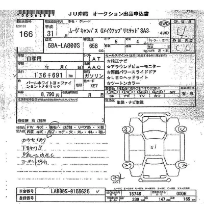 Daihatsu MOVE CANBUS