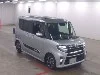 SUBARU CHIFFON