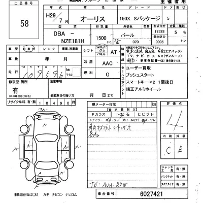 Toyota Auris