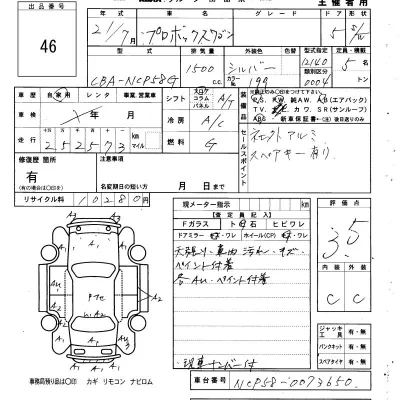 Toyota Probox