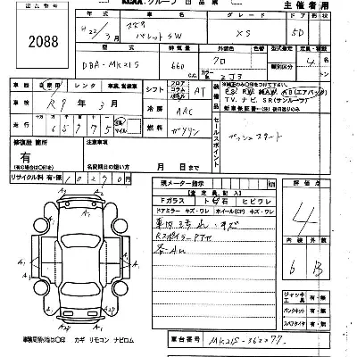 Suzuki PALETTE