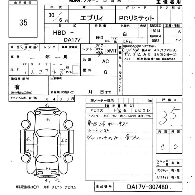 Suzuki EVERY