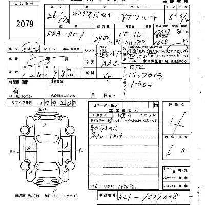 Honda ODYSSEY