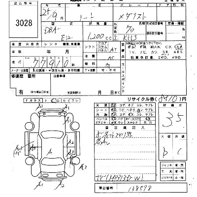 Nissan NOTE