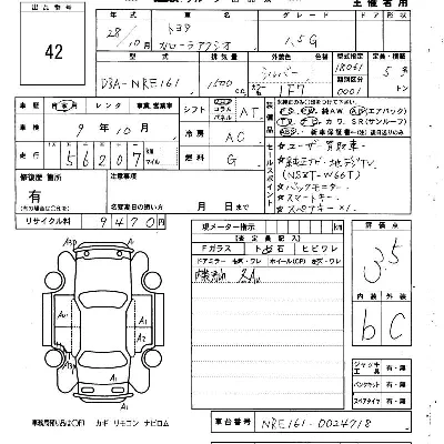 Toyota Corolla Axio