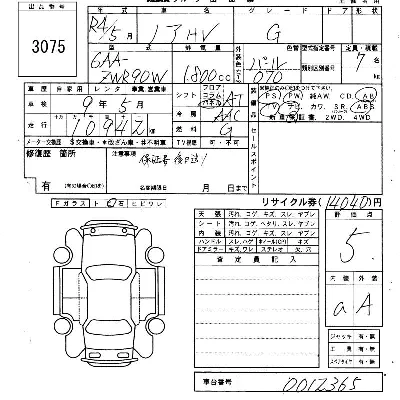 Toyota Noah