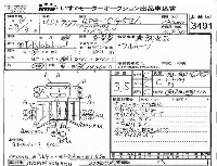 Nissan UD
