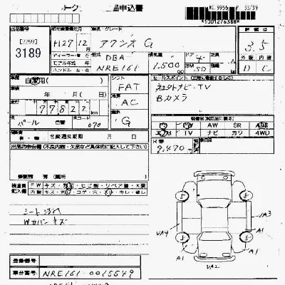 Toyota Corolla Axio