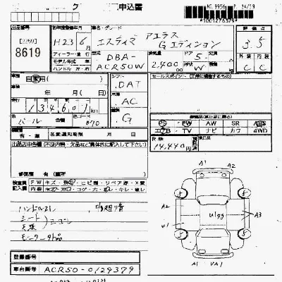 Toyota Estima