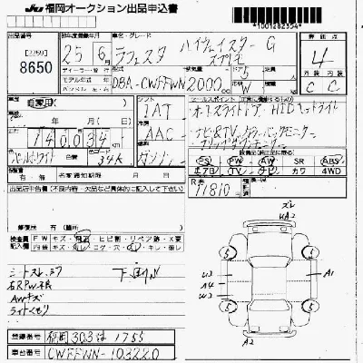 Nissan LAFESTA