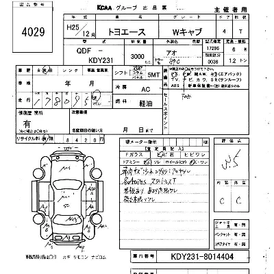 Toyota ToyoAce