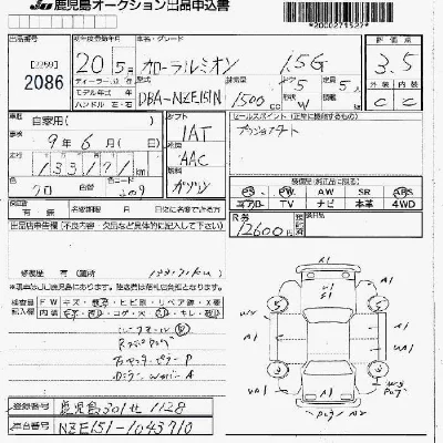 Toyota Corolla Rumion