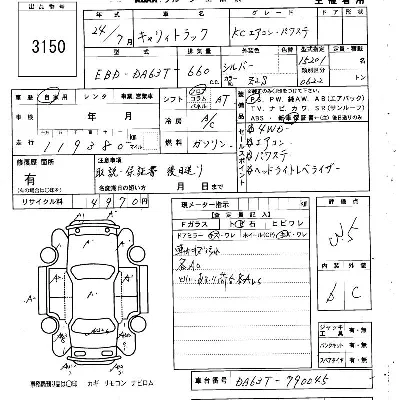 Suzuki CARRY TRUCK