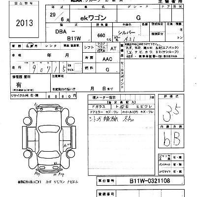 Mitsubishi EK WAGON