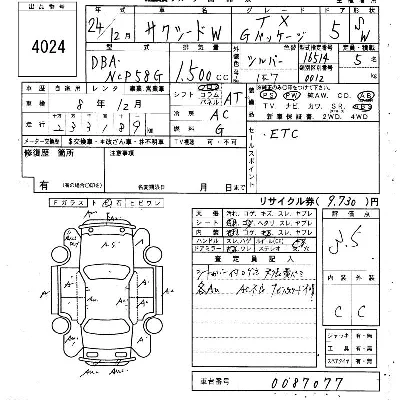 Toyota Succeed